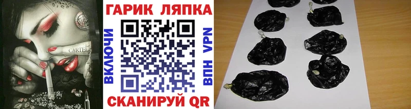 Купить наркотик аптеки Ершов Марихуана АМФЕТАМИН ГАШ Галлюциногенные грибы Alpha-PVP КОКАИН