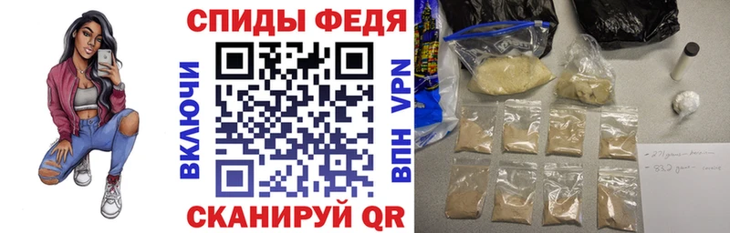 Amphetamine Premium  Ершов 