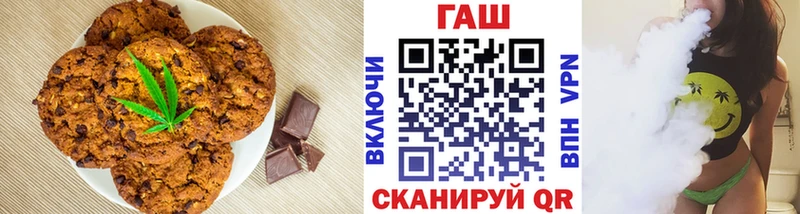 shop какой сайт  где продают наркотики  Ершов  Cannafood конопля 