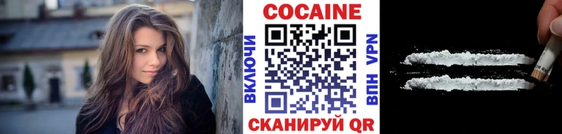 hydra зеркало  это телеграм  Cocaine 97%  Ершов 