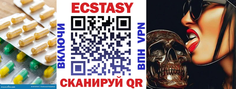 МЕГА ТОР  купить   Ершов  Экстази XTC 