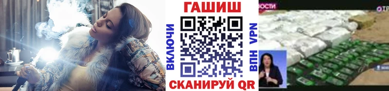 ГАШИШ индика сатива  как найти закладки  мориарти формула  Ершов 