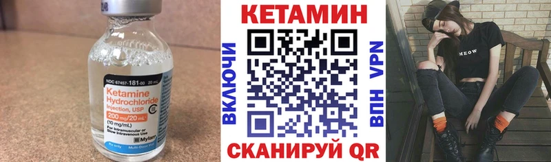 где продают наркотики  МЕГА ТОР  Кетамин ketamine  Ершов 
