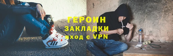 героин Верея