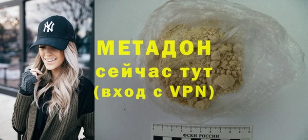 герыч Вяземский