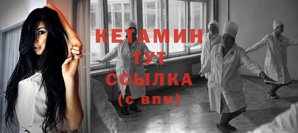соль ск Володарск
