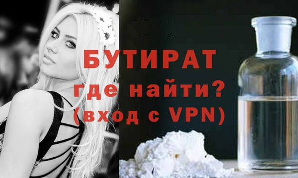 герыч Вяземский