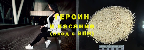 герыч Вяземский