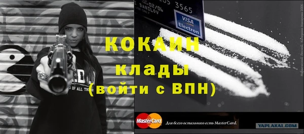 соль ск Володарск