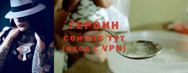 соль ск Володарск