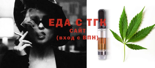 соль ск Володарск
