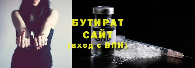 герыч Вяземский