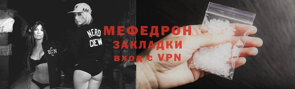гашишное масло Волоколамск