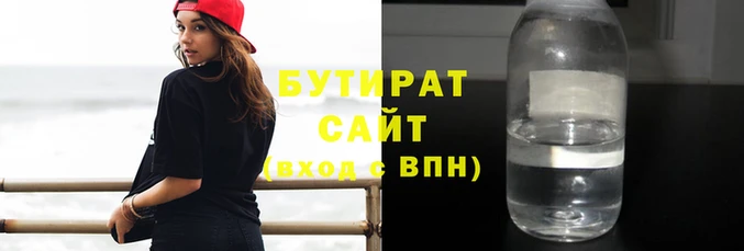 соль ск Володарск