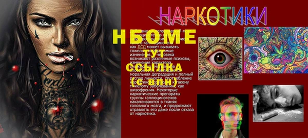 кокаин перу Вязники