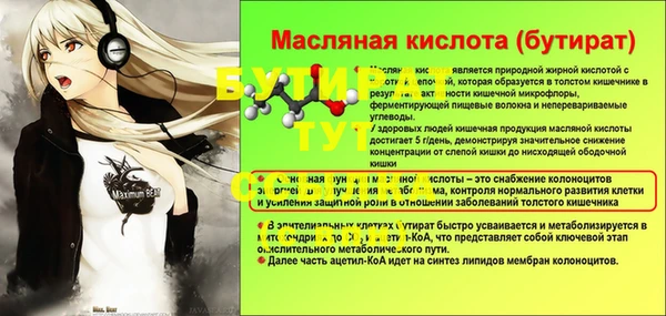 гашишное масло Волоколамск