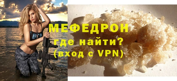ешки Вязьма