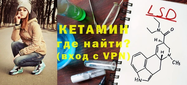 гашишное масло Волоколамск