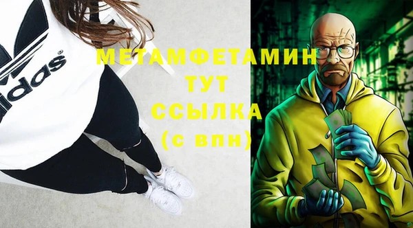 соль ск Володарск