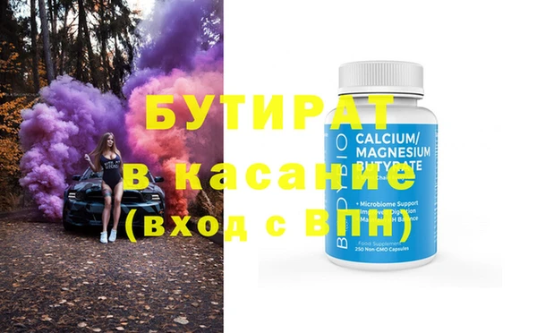 наркотики Верхнеуральск
