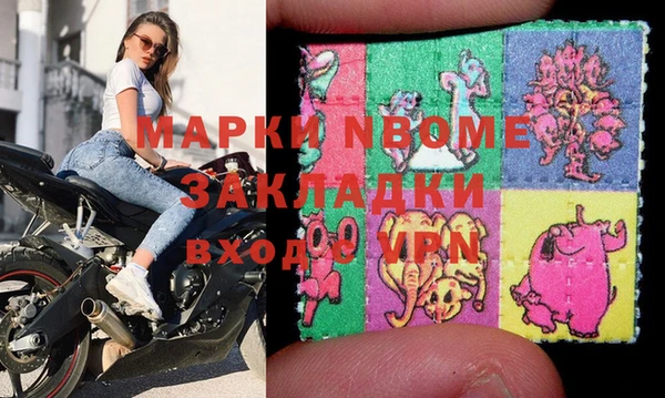 кокаин перу Вязники
