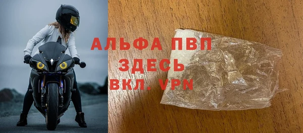ешки Вязьма
