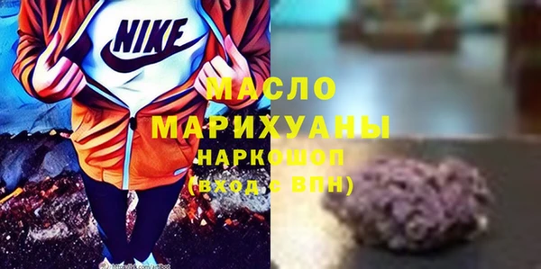 соль ск Володарск