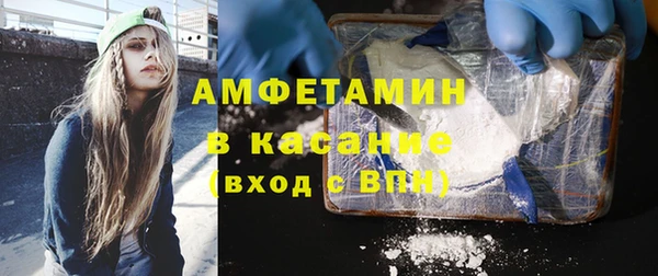 герыч Вяземский