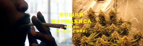 гашишное масло Волоколамск