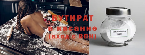 гашишное масло Волоколамск