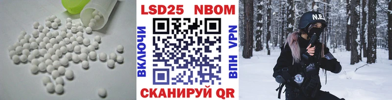 наркошоп  Ершов  ЛСД экстази кислота 