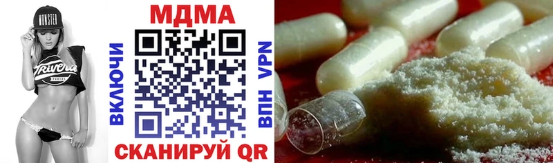 нарко площадка как зайти  где можно купить   Ершов  MDMA crystal 