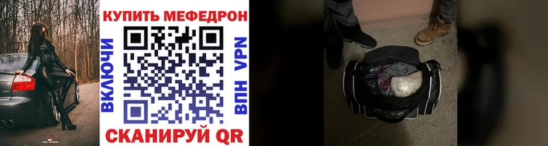 хочу наркоту  Ершов  МЯУ-МЯУ 4 MMC 