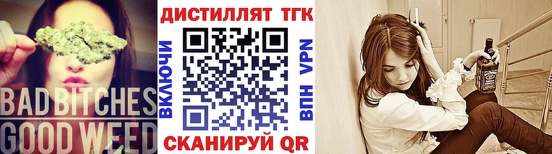дарк нет клад  где найти наркотики  Ершов  ТГК концентрат 